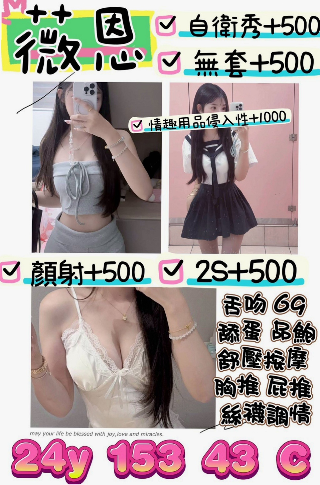 🎧 MIX SESSION: 米蘭 — 騷OL今天休假 想要被插 現在很饑渴 一邊kiss一邊摸~扣 好有fu哦~ — 超胸美少女 — 土城外叫 — E罩杯 — 24歲 — 169cm — 55kg